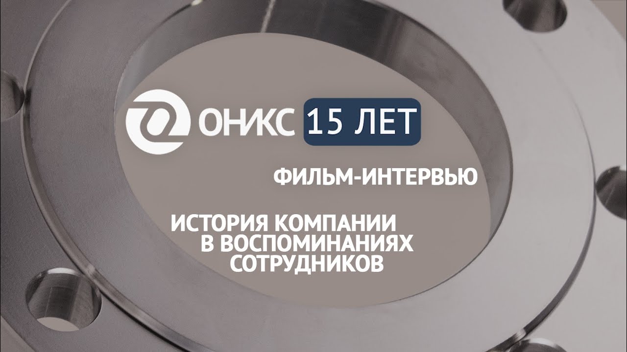 Видео превью